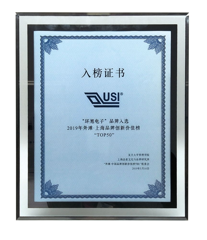 Universal Scientific Industrial